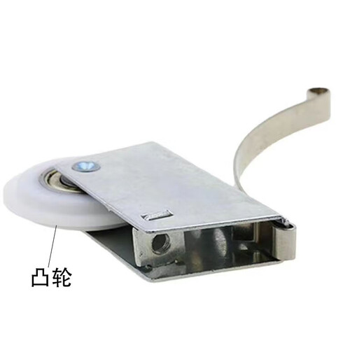 Aluminum alloy frame sliding door upper and lower sliding door wardrobe glass sliding door adjustable floor pulley white concave and convex pulley black cam 1 set