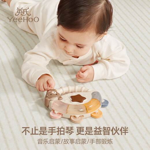
[Quality New Product]YEEHOO Children's Hand-Shaped Drum Electronic Piano Piao Drum Rattle Ringing Tambourine Percussion Instrument Grasping Early Education Toys Birthday Gifts