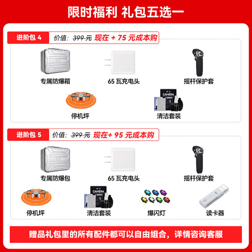DJI Avata 2 Drone Crossing Photographie aérienne HD Professional Immersive Flying Glasses Exploration Set HD Premier angle 10 km Aircraft télécarri