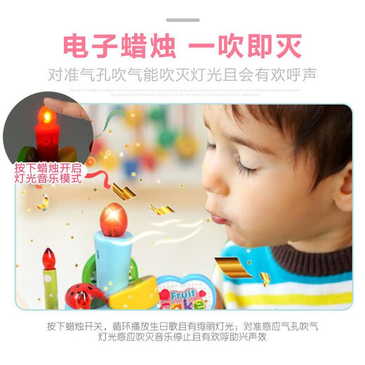 ONEVAN儿童蛋糕水果切切乐玩具过家家厨房组合套装水果蔬菜切生日礼物 小女孩【粉色】 蛋糕86件套【带灯光蜡烛】礼盒装