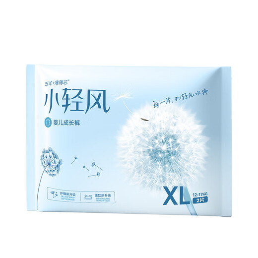 Wuyang (Fiverams) Xiaoqingfeng Baby Pulling Hosen XL Größe 2 Teile (12-17 kg) Ultra-dünne atmungsaktive Wachstumshope Nachtwindeln [Markendirekter Versorgung, sichere Qualität]
