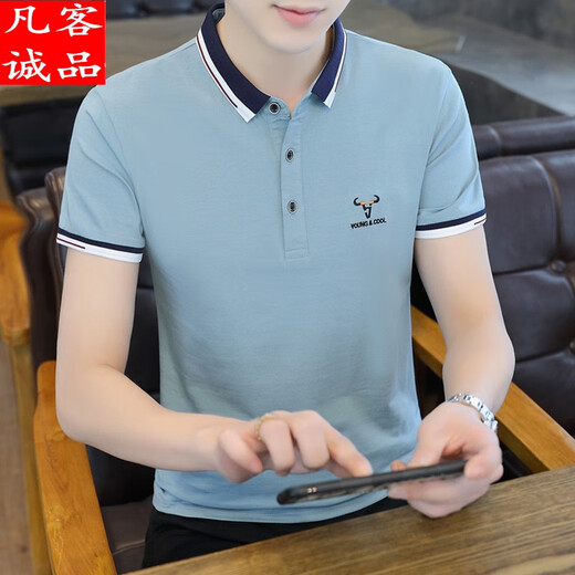 Vancl Eslite Vancl Lei Jun recomienda la camiseta para hombres de la solapa de verano Polo de la camiseta de la solapa para hombres.