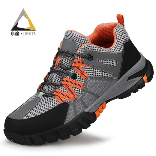 Pékin Chaussures de protection du travail de Pékin pour les hommes Résistant à l'usure Anti-smashing Head Anti-Puncture Summer Souhtable Safety Work Function Shoes 1105T 41
