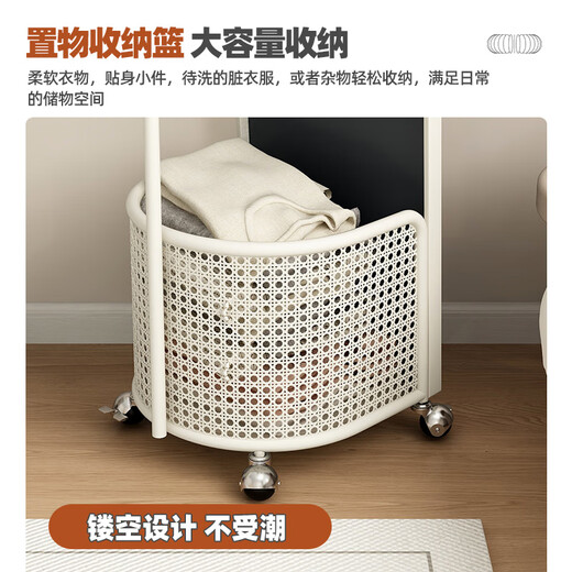 Sulip Espejo de pie de cuerpo entero, moderno y simple, espejo cosmético, espejo de cuerpo entero, de pie, extraíble, de alta gama, para dormitorio, espejo de pie, espejo estrellado de cuerpo entero, cesta de almacenamiento ovalada, color crema y blanco