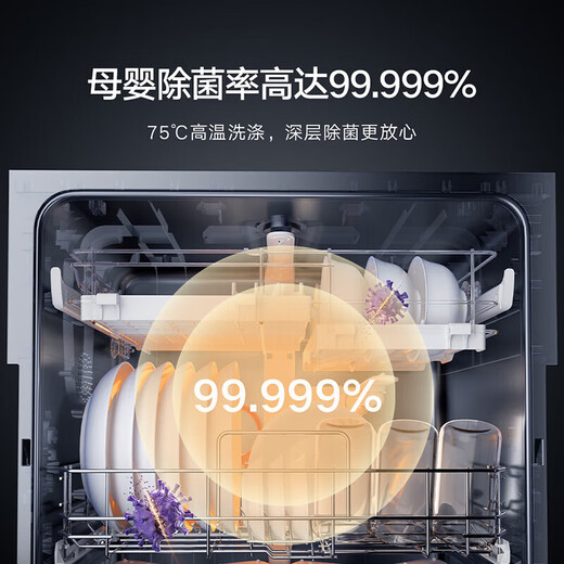Xiaomi (MI) Mijia desktop dishwasher 5 sets S2 maternal and infant grade certified sterilization cleaning cabin household small high-temperature washing hot air circulation drying bottle one-click washing and drying Pengpai OS 5 sets S2