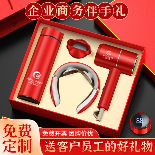 
Exiled Xian Pavilion Graduation Gifts to Teachers Practical Company Souvenirs Business Gift Customized Thanks Customer Thermos Cup High-end Blue-304 Digital Display Thermos Cup + Hair Dryer + Massager