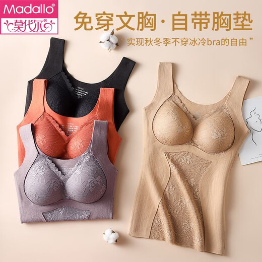 Chauffage en velours modal et gilet chaud pour les femmes avec des tampons mammaires sans porter de chemise de base de soutien-gorge pour l'automne et l'hiver à l'épreuve du froid Classic Classic Black XL 110-130Jin [Jin est égal à 0,5 kg]