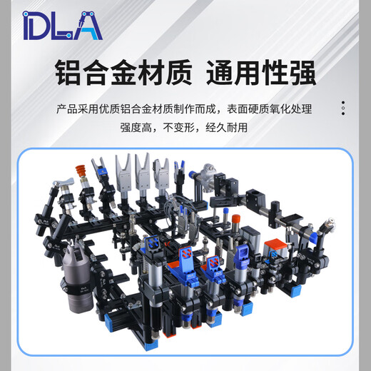 Bloc de fixation rotatif du support de support de cylindre du cylindre XMSJMCD