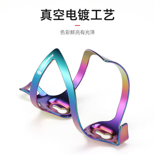 Aluminum alloy water bottle rack bicycle water cup rack colorful bicycle water bottle rack mountain bike accessories gradient water gradient water bottle rack black and blue