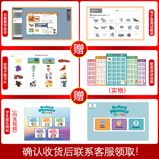 [Yingwo Books] Oxford Opw Natural Spelling Учебник Oxford Phonics World World Second Edition Уровень 12345 Студенческие книги Новое издание Oxford Tree Dietry's Cradersion Чтение оригинального английского уровня 2 Учебник + рабочая тетрадь + списание второе издание Opw