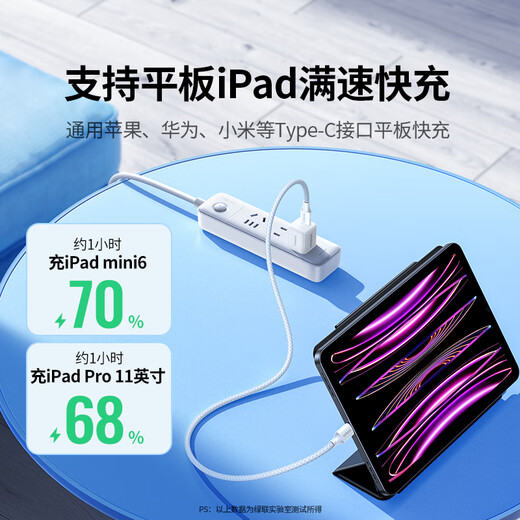 绿联适用苹果16/15充电线Type-C数据线双头PD60W快充ctoc车载 iPhone16e/15Pro华为平板iPad笔记本1米