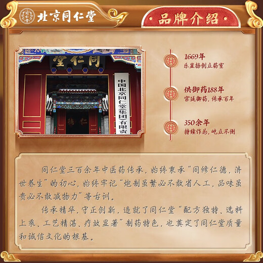 Tongrentang Ginseng lu Pills Antler 9g * 10 pilules nourrir les reins et produire de l'essence, nourrir le qi et reconstituer le sang, l'essence rénale est insuffisante, le Qi et le sang sont les sourds, les yeux sont sombres et sourd, la taille et les jambes sont douloureuses