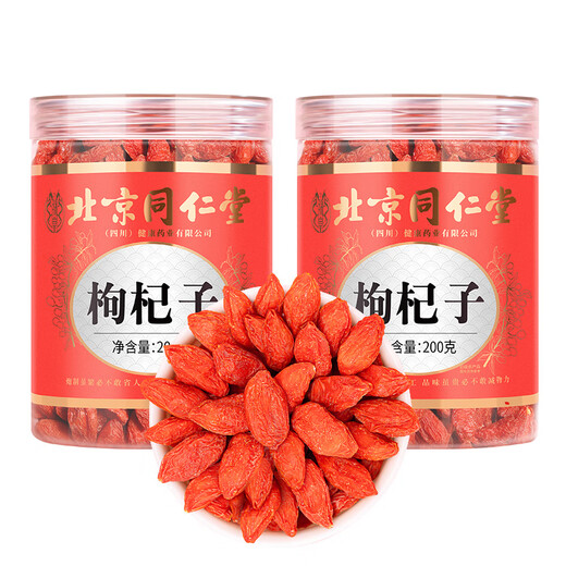 Tongrentang Red Wolfberry Special High-grade Big Fruit Ningxia Zhongning Free Washing Wolfberry Health Men's Tea 200g*2 Cans