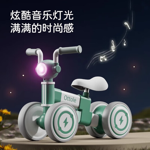 巧乐熊 婴儿宝宝平衡车1一3岁儿童学步滑行车幼儿防侧翻平行车滑步车 复古绿【灯光音乐/EVA静音】 拼色