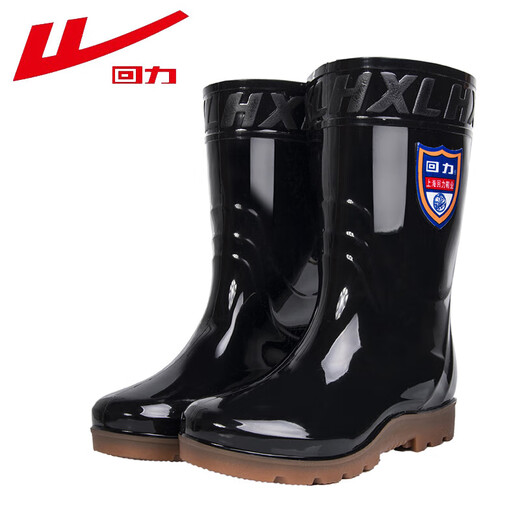 Botas de lluvia con retroceso para hombre, tubo medio, zapatos de agua para exteriores para días lluviosos, pesca, lavado de autos, botas de lluvia impermeables, no es fácil de deslizar, botas de lluvia, zapatos de goma resistentes al desgaste 868 tubo medio 42