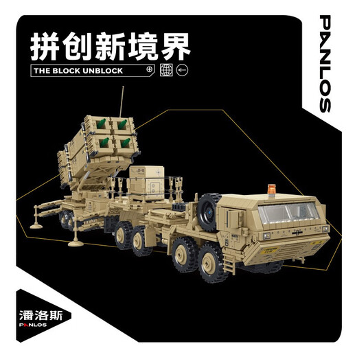 Panlos PANLOS BRICK Military Remote Control Tank Assembly Toy German Cannon Model Armored Warrior Boys Small Particle Building Block Toys 628014 M983 Missile Vehicle