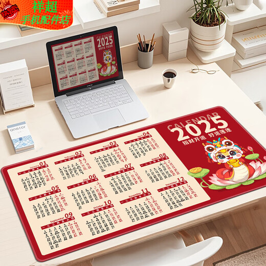 Qinluo 2025 Snake Year Calendar Mouse Pad Extra Large Office Computer Keyboard Pad Home Desk Pad Thickened Customized Desk Calendar 11154 Anything Past 1000x500x4mm