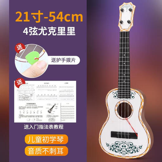 Zkhe Ukulele-Anfänger Männer und Frauen Studenten Kinderspielzeug Gitarre Universal Puzzle Hochwertige Musikgitarre 17-Zoll 21-Zoll-21-Zoll-Kaffee spielen Ukulele-Kaffee