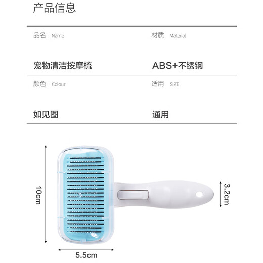 Hanhan Paradise pet cat comb cat hair and dog hair comb to remove floating hair and remove cat hair brush artifact large dog supplies