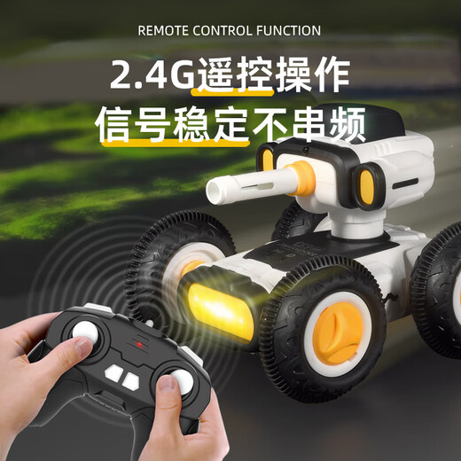 LOPOM children's toys boys remote control car tank can launch off-road four-wheel drive drift deformation racing birthday gift 21cm [Gift box recommendation] Lighting - 120,000 bullets