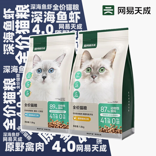 NetEase carefully selects Tiancheng full price cat food for kittens and adult cats, fresh meat, grain-free nutrition 40 series 4.0 full price cat food 3.6Jin Jin equal to 0.5kg - Wild poultry flavor 1 pack