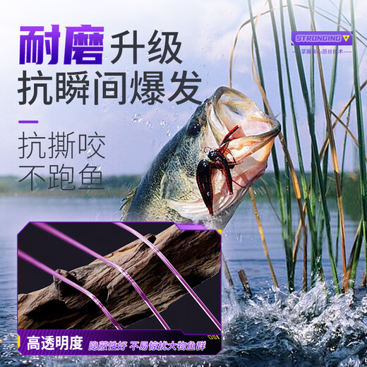 Neptune King best-selling nylon line 200 meters competitive line strong tension fishing line main line non-coiled super soft fishing line rose red strong tension Danhai universal 200 meters 1.5#