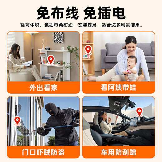 Guangchun Charging Camera Plug-in and compact wireless surveillant téléphone mobile téléphone à distance haute définition moniteur de porte intérieure