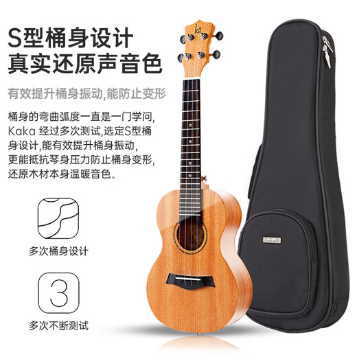 kakaKUT-25D尤克里里乌克丽丽ukulele单板桃花心木小吉他26英寸