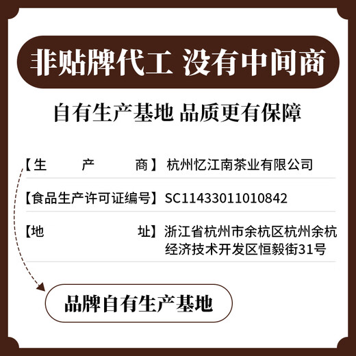 Reminiscing the Five Treasures of Jiangnan, Ginseng, Longan, Wolfberry Tea, Red Date, Healthy Tea Bag, Gift of Elderly Day, 150g