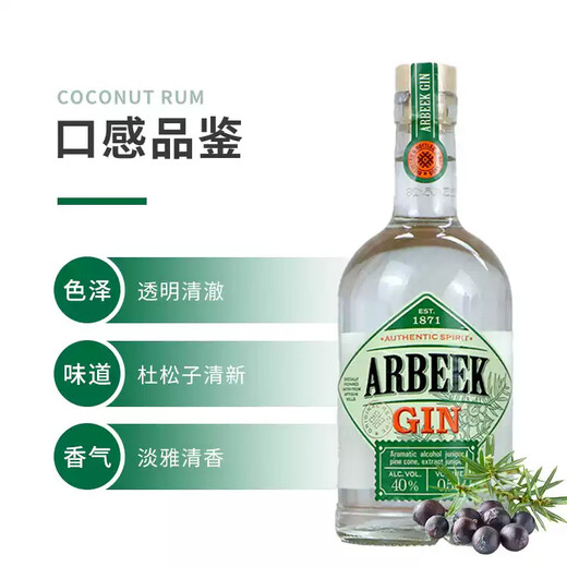Bombay Sapphire (Bomboy) Bombay Sapphire Gin Gin Gin Bouteille d'origine Importée d'alcool étranger Felt Mumbai + Obek 750 ml 2 bouteilles