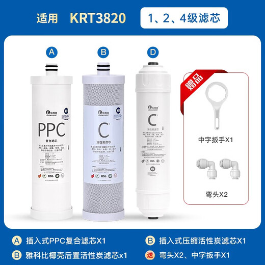 Adaptation de l'élément de filtre Lebowei Élément filtrant du purificateur d'eau Qinyuan KRT3800 / 3820 / 2800/3890 Osmosis RO RO MEMBRANE Élément de filtre Filtre Adapté à l'élément de filtre à élément de filtre de Qinyuan KRT-3820)