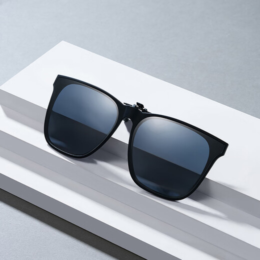 Mijia Xiaomi polarized sunglasses glasses clip portable high-definition polarized glasses anti-ultraviolet rays
