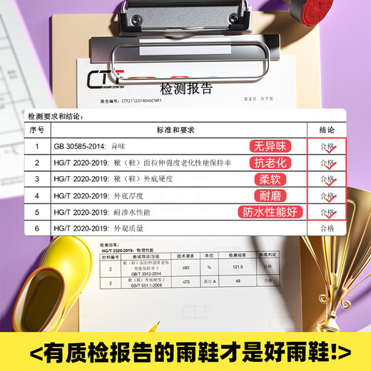 牧萌儿童雨鞋男童女孩防滑防水水鞋宝宝小童轻便夏季立体可爱雨靴 【松紧口款】黄色挖掘机恐龙 15 内长15cm 【建议脚长14cm】
