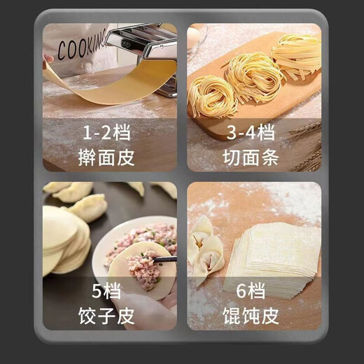 台式压面机加厚家用面条机手摇通用型多功能擀面饺子馄饨皮做面机 2刀口金属银3方检测 加厚不锈钢