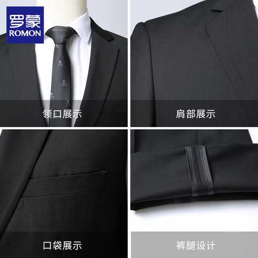 Romon suit men's business slim formal wear for work interview professional suit groom wedding dress three-piece black suit + trousers + shirt + big gift bag XL [115-130Jin [Jin equals 0.5 kg]]