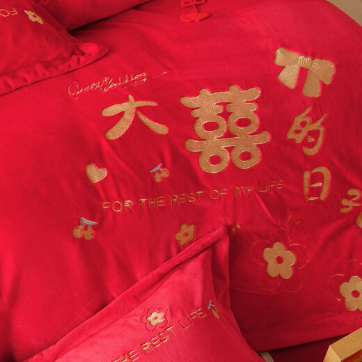 Noaher Milk Fleece Big Red Happy Brodemery Wedding Four Set Fouet Deding Accessoires de litière de mariage Big Day 2,0m Feuille de lit quatre pièces 220 * 240