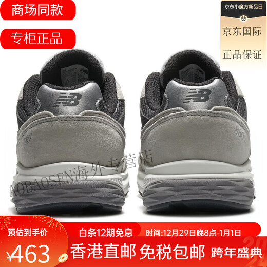 Nouveau équationnenb 880 'Gun Metal' Simple rétro tissu tissu cuir Pig Pig Skin bas Top Casual Running Chaussures 2e Largeur 42.5