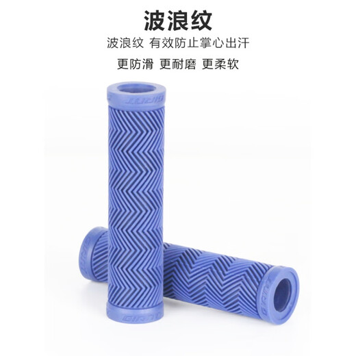 捷安特ATX610/620/660/770/720/770/777/810/830/860山地车把套手 黑色把套+铝合金副把一套