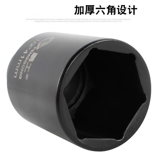 XMSJ定制1/2电动扳手六角加长套筒头25/26/28/34/36/41mm小风炮套大飞 3878mm(1/2六角套筒加厚)
