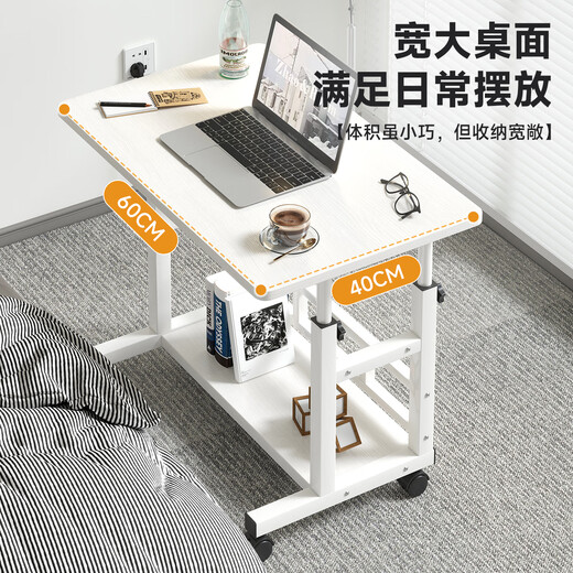 Dianying Computer Desk Bedside Small Table Home Liftable Mobile Bedroom Table Desk Writing Desk Simple ZDZ-8 Warm White Upgraded Thickening 80*40-Double Layer