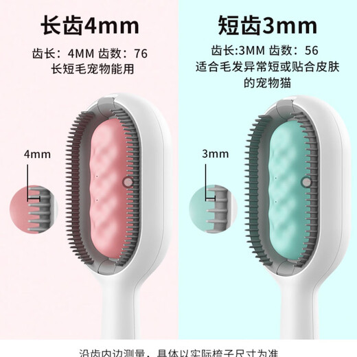 Crazy owner’s water-injected cleaning and hair removal comb. The water-injected cleaning comb can add no-rinse essence. Dog and cat comb with blue long hair.