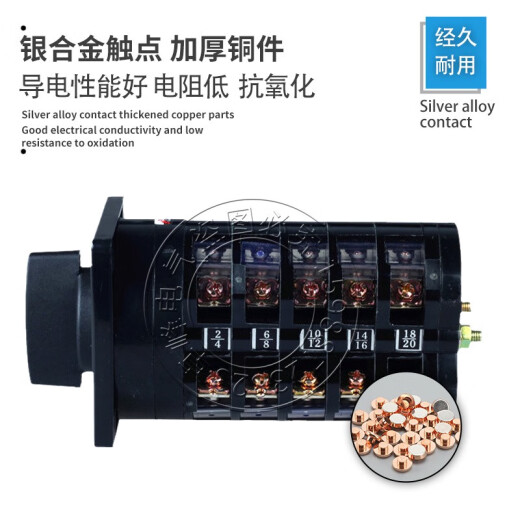 
Long-sense conversion combination switch W5-16 1369/5 Five-section three-speed forward and reverse motor source switching lw5d-16 d1369/5