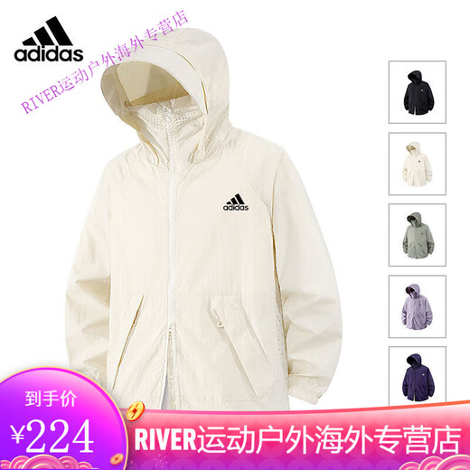阿迪达斯（adidas）三叶草夏季新款防晒衣山系冰丝UPF50+防紫外线超轻薄网孔透气外套 防晒衣【粉紫色】 XS 建议【90-110斤b