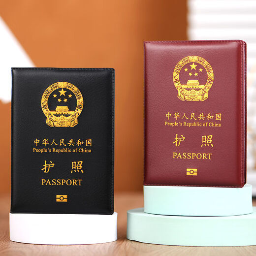 鹰倪律师证皮套护照夹保护套皮套驾驶证件套出国旅行护照收纳包真皮多 枣红色护照皮套-真皮款