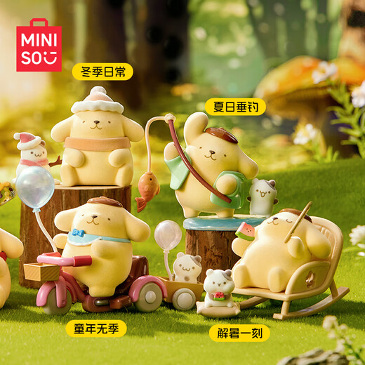 Miniso (MINISO) Pudding Dog Childhood Four Seasons Series Blind Box Desktop Ornaments Toys Birthday Gifts Men and Women Gifts Single Box
