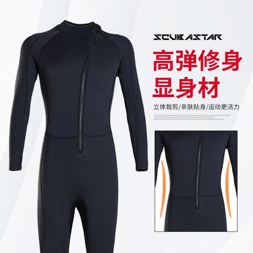 Wen Shi European winter swimsuit cold-proof 3mm front zipper wetsuit one-piece wetsuit warm long-sleeved swimming speed 3mm front zipper