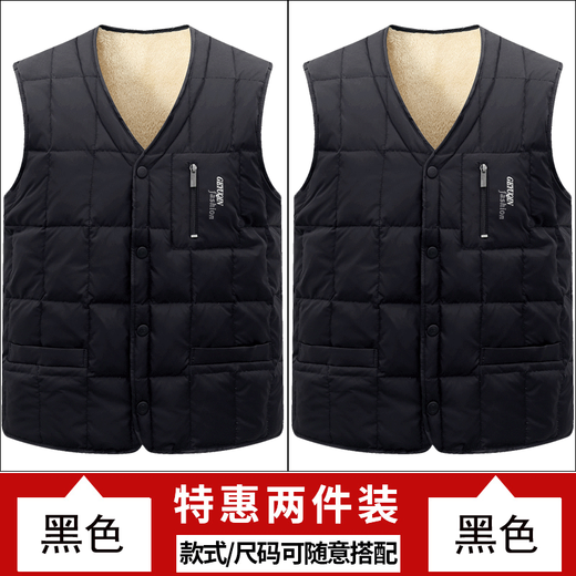 啄木鸟马甲男中老年加绒加厚秋冬款保暖羊羔绒背心男爸爸装内穿坎肩马夹 藏青色 L