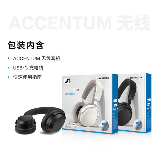 Sennheiser MOMENTUM4 True Wireless Head-Ear Bluetooth Headset Big Bun Four 4 Music Wooden Bun Noise Reduction Christmas Birthday Gift Gift Accentumplus Gaming Headset Accentum White - Active Noise Cancellation