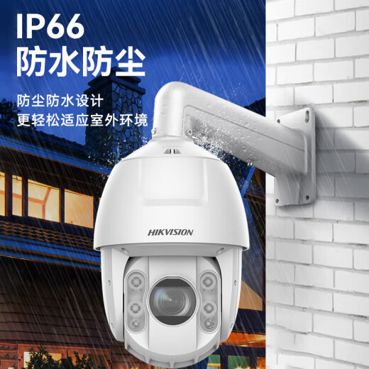 海康威视监控摄像头室外球机双眸全景一键巡航2K高清全彩夜视360度旋转网络云台摄像机 23倍红外球机DS-2DC6223IW-D