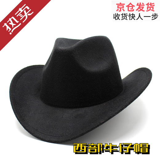 Star Wolf New Western Cowboy Hat Black Woolen Jazz Top Hat Men and Women Ethnic Autumn and Winter Felt Hat Big Brim Hat Black One Size (56-58cm)